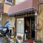 カフェレストラン ホット・ベリー - 