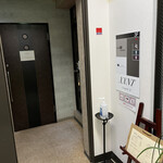 バー アンダンテ - 