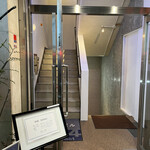 バー アンダンテ - 