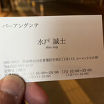 バー アンダンテ - 