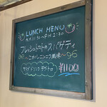 カフェレストラン ホット・ベリー - 