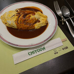 Kicchin Chiyoda - 