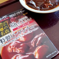 厳選洋食さくらい - 