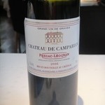 オーベルジュ・ド・リル - 赤ワイン