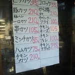 佐賀牛・犬鳴ポーク専門店　たつみや食品 - 電話注文OK