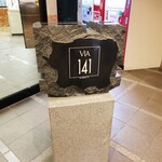 空 - こちらのマンションの一室にあります♪