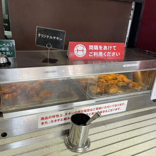 ケンタッキーフライドチキン_0