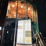 HAUTE COUTURE・CAFE - 