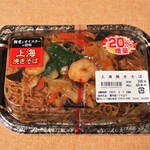 Maibasuketto - 上海焼きそば（398円）