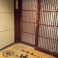 鮨 茶居庵 - 