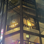 和フレンチバル村塾 屋根裏 別邸 - ・外観