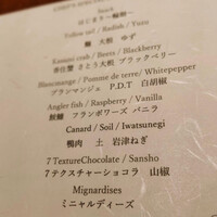 エスピス - 