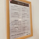 べじはん 新高円寺店 - 