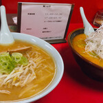 Ganso Tsuru Tsuru Tei - 醤油ラーメンとねぎ味噌ラーメン