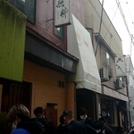 らーめん飛粋 - 