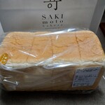 嵜本bakery 滋賀草津駅前店 - 極美ナチュラル食パン　950円税込