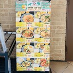 タイキッチン アロイ - 店頭メニュー