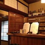 Tsukiji Teppanyaki Kurosawa - ２階のカフェ／バースペース