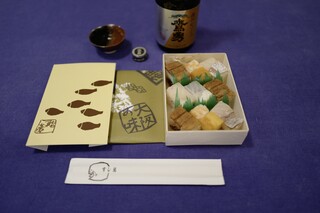 Kodai Suzume Sushi Sushi Manki No Kuniya Intanasho Naruten - 筥すし