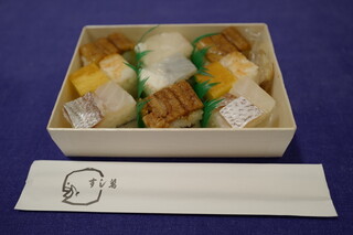 Kodai Suzume Sushi Sushi Manki No Kuniya Intanasho Naruten - これを三人で食べる