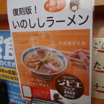 くつろぎ亭ひこべえ  - 