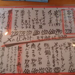 くつろぎ亭ひこべえ  - 