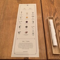 HIGASHIYA GINZA - 
