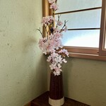 Hokake - 啓翁桜