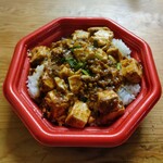 オリジンデリカ - 四川麻婆豆腐丼