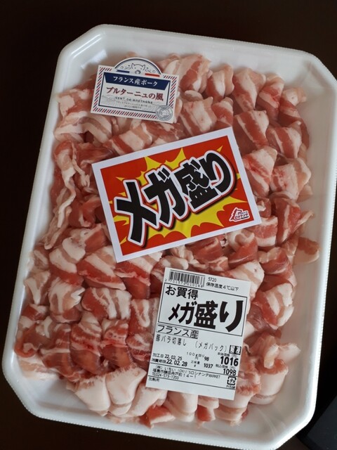 イチイズ ロシナンテ マーケット（ICHII'S ロシナンテ MARKET） - 福島学院前（その他）の写真