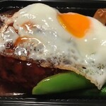 グゥー - ハンバーグ目玉焼き乗せ