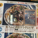 オーノ ボーノ - 