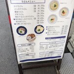 讃岐立食いうどん きりん屋 - 