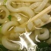 誠うどん
