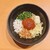 油そば鈴の木 - 料理写真: