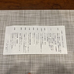 ニク サングルマン - 