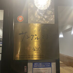 ニク サングルマン - 