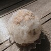 手づくりおはぎ ぐらんま - 麦こがし