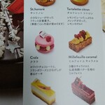 アルノー・ラエール パリ - 