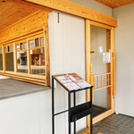 うしとさかな - 