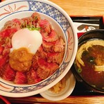 うしとさかな - 