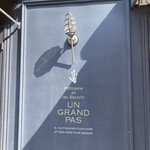 アングランパ - 