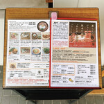 うしとさかな - 