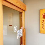 うしとさかな - 