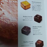 アルノー・ラエール パリ - 