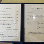 トラットリア カルマ - 