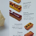 アルノー・ラエール パリ - 