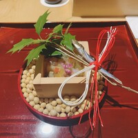 銀座 しのはら - 節分にちなんだ演出 (柊・うるめ鰯・大豆を飾って)