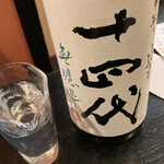 Washoku To Kushiage Rokkakutei - 