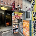 ヒマラヤンビレッジ - 